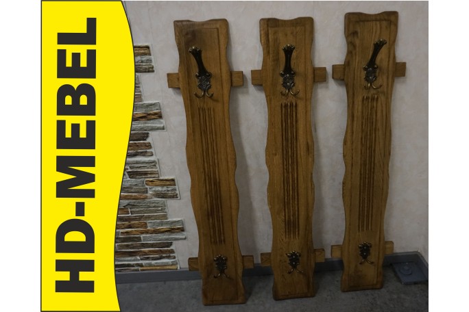 WIESZAKI 3 SZTUKI DO PRZEDPOKOJU DĘBOWE